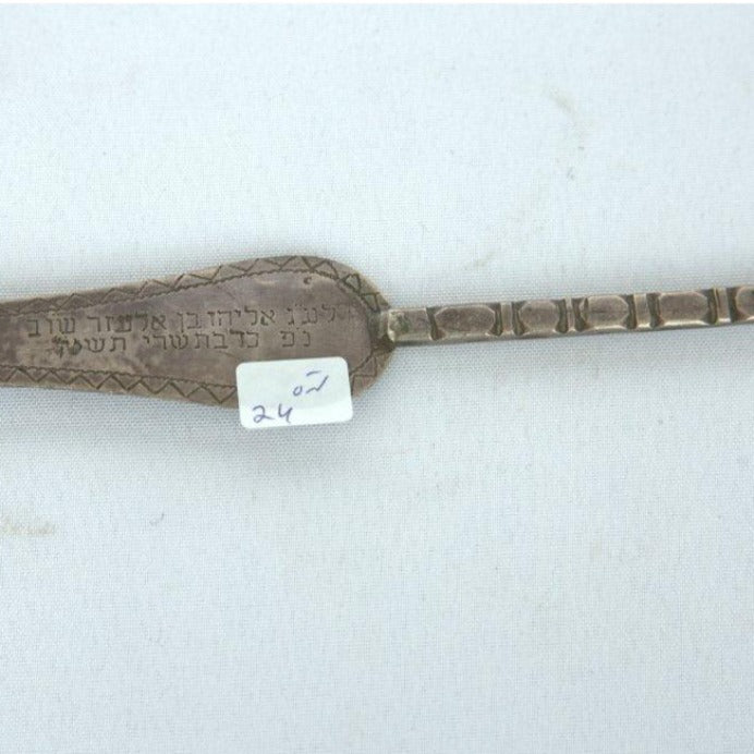 Beautiful Antique Torah Pointer made of Sterling Silver Gift for Jewish Morocco Style. - Ghatan Antique
