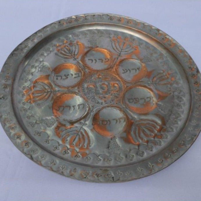 Beautiful Passover Seder Plate whit Engravings made of Red Copper. - Ghatan Antique