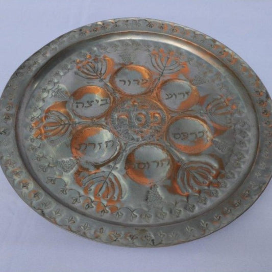 Beautiful Passover Seder Plate whit Engravings made of Red Copper. - Ghatan Antique
