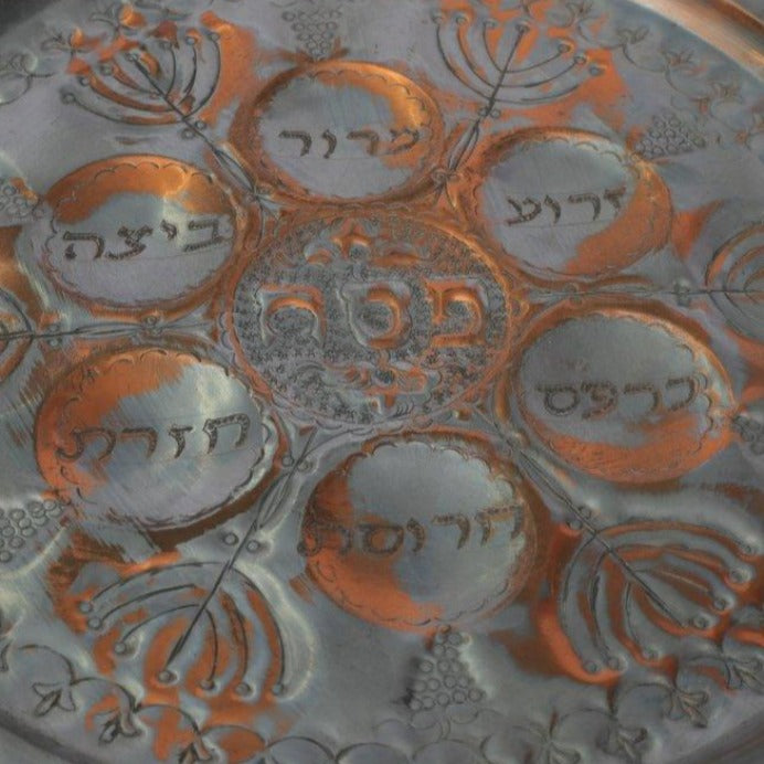Beautiful Passover Seder Plate whit Engravings made of Red Copper. - Ghatan Antique