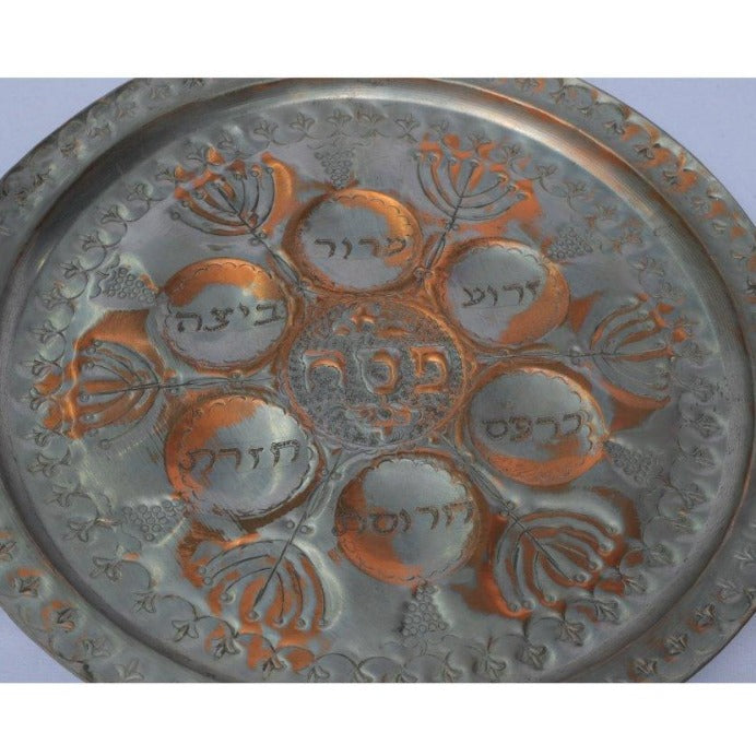 Beautiful Passover Seder Plate whit Engravings made of Red Copper. - Ghatan Antique