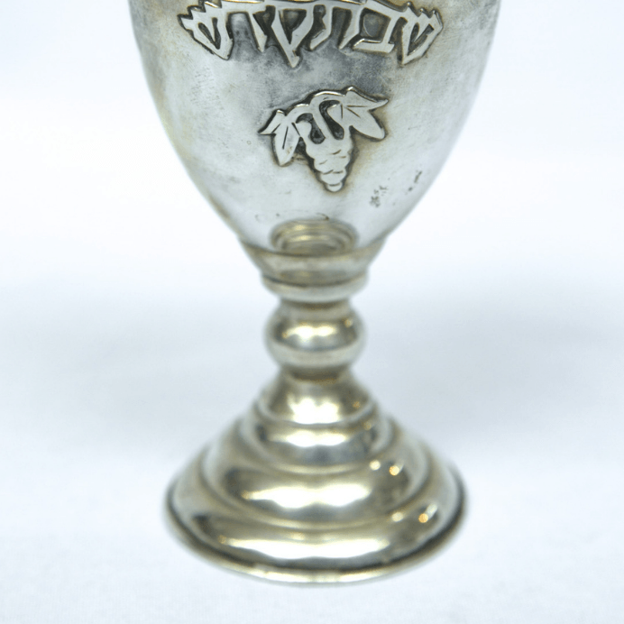 Elegant Kiddush Cup whit Hebrew Shabbat Shalom S925. - Ghatan Antique
