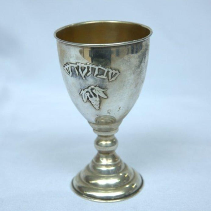 Elegant Kiddush Cup whit Hebrew Shabbat Shalom S925. - Ghatan Antique