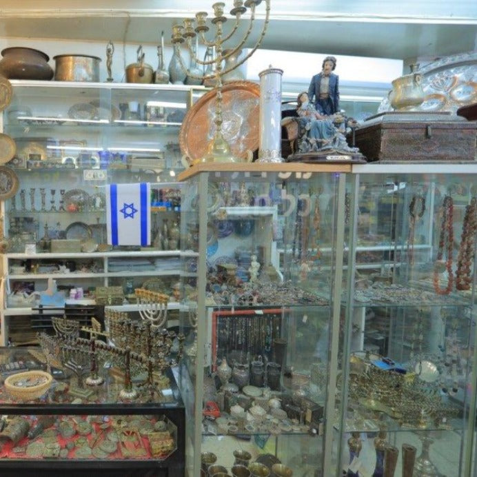 Special Antique Hanukia / Menorah Made of Brass By Bezalel Artist Israel Style Jewish Art. - Ghatan Antique