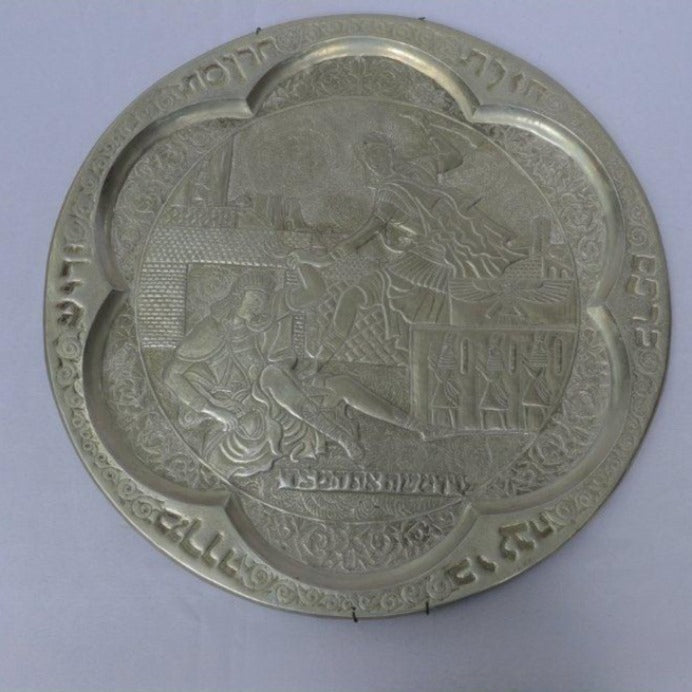 Unique Antique Passover Seder Plate Gift for Jewish. - Ghatan Antique