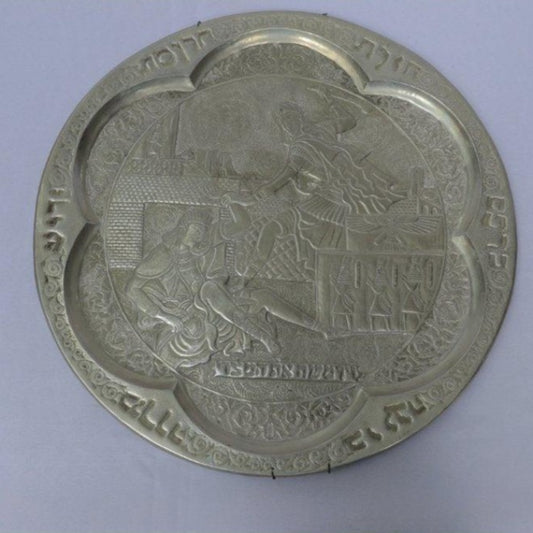 Unique Antique Passover Seder Plate Gift for Jewish. - Ghatan Antique