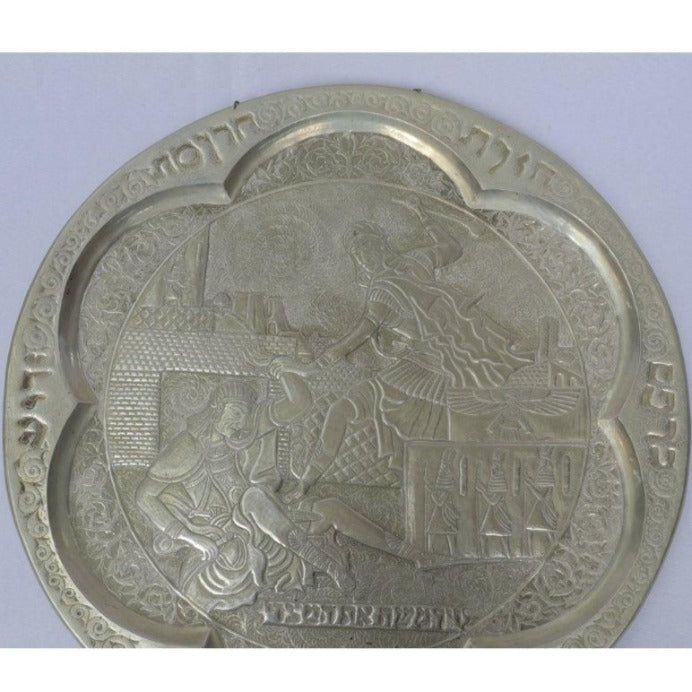 Unique Antique Passover Seder Plate Gift for Jewish. - Ghatan Antique