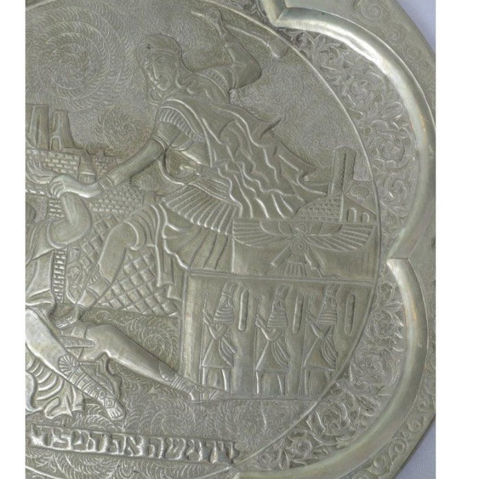 Unique Antique Passover Seder Plate Gift for Jewish. - Ghatan Antique