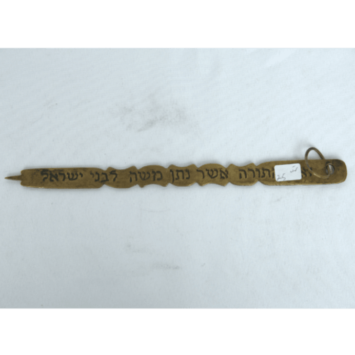 Unique Antique Torah Pointer Made of Copper whit Hebrew Words for Sefer Torah Morocco Style. - Ghatan Antique