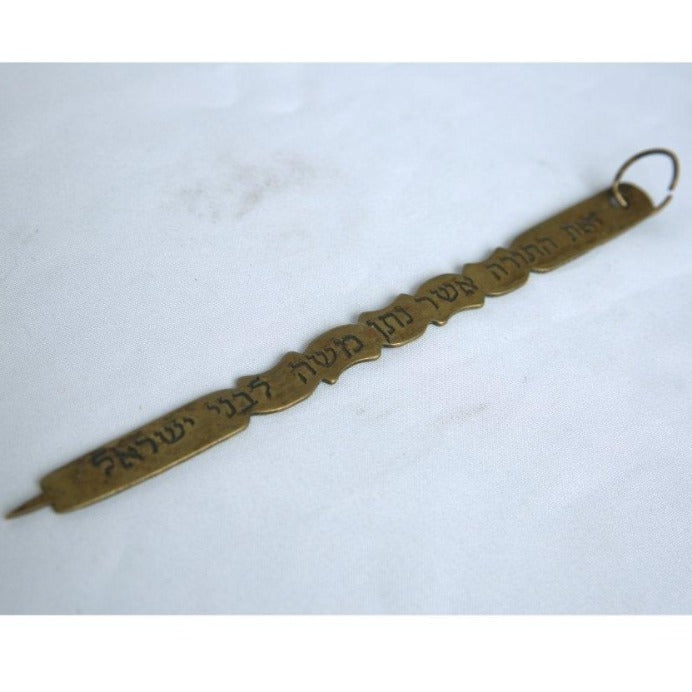 Unique Antique Torah Pointer Made of Copper whit Hebrew Words for Sefer Torah Morocco Style. - Ghatan Antique