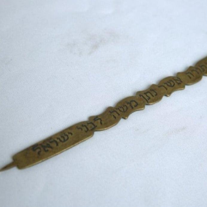 Unique Antique Torah Pointer Made of Copper whit Hebrew Words for Sefer Torah Morocco Style. - Ghatan Antique