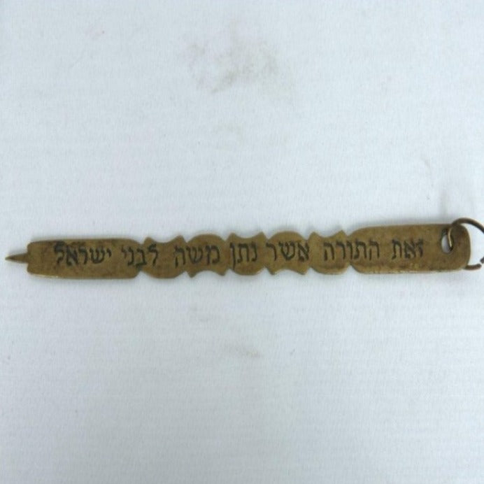 Unique Antique Torah Pointer Made of Copper whit Hebrew Words for Sefer Torah Morocco Style. - Ghatan Antique