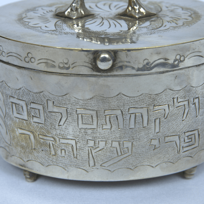 Unique  Etrog Box Ellipse made of Sterling Silver 925 for Sukkot Holiday Gift For. - Ghatan Antique
