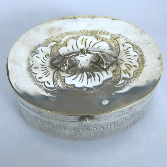 Unique  Etrog Box Ellipse made of Sterling Silver 925 for Sukkot Holiday Gift For. - Ghatan Antique