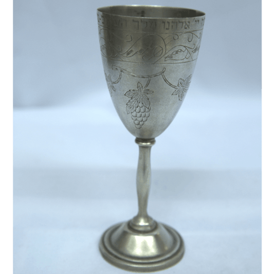Vintage Kiddush Cup Made of Lead Whit Paintings and Engravings for Shabbat. - Ghatan Antique