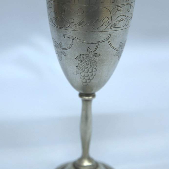 Vintage Kiddush Cup Made of Lead Whit Paintings and Engravings for Shabbat. - Ghatan Antique