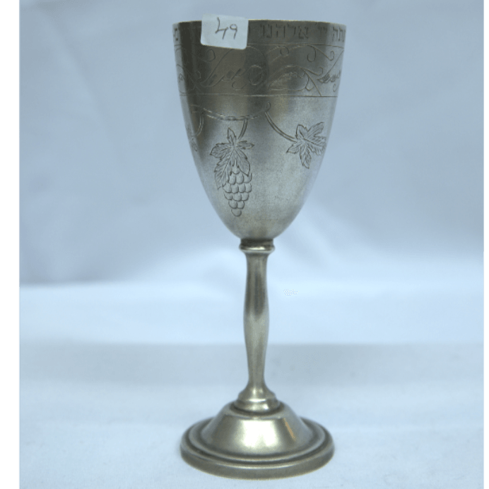 Vintage Kiddush Cup Made of Lead Whit Paintings and Engravings for Shabbat. - Ghatan Antique