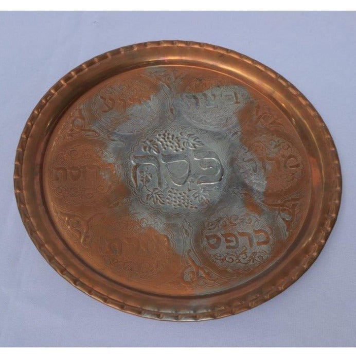 Vintage Passover Seder Plate made of Red Copper. - Ghatan Antique