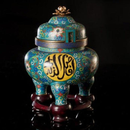 Islam - Ghatan Antique