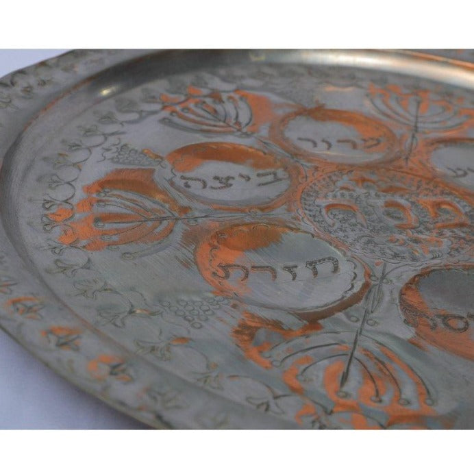 Beautiful Passover Seder Plate whit Engravings made of Red Copper. - Ghatan Antique