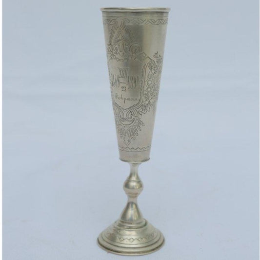 Rare Wine Goblet Cup Russian Style Made of Sterling Silver. - Ghatan Antique