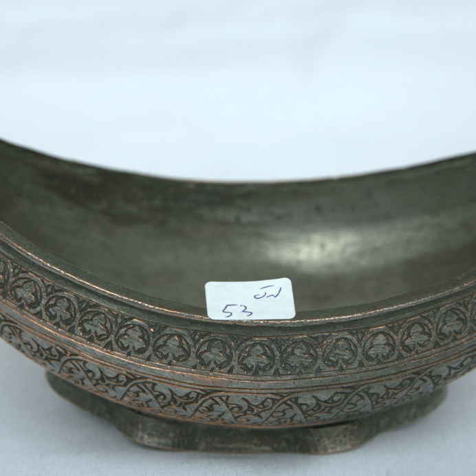 Unique Bowl Kashkaul Antique Made Of Copper Persian Style With Engravings for Home Decor. - Ghatan Antique