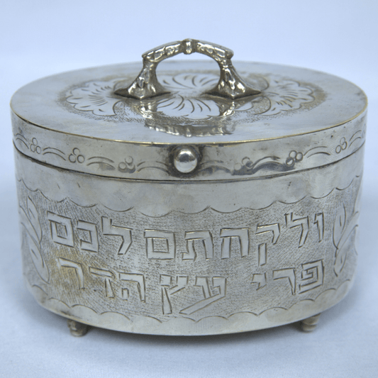 Unique  Etrog Box Ellipse made of Sterling Silver 925 for Sukkot Holiday Gift For. - Ghatan Antique