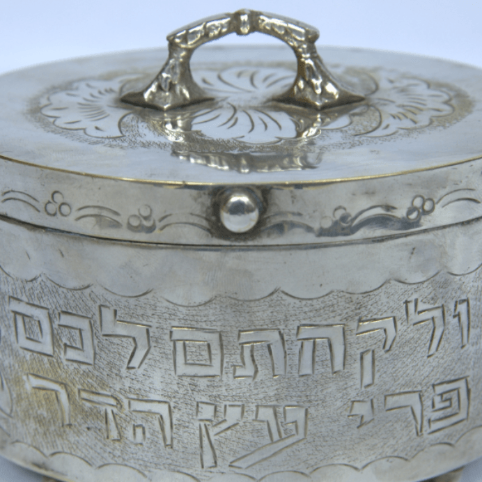 Unique  Etrog Box Ellipse made of Sterling Silver 925 for Sukkot Holiday Gift For. - Ghatan Antique