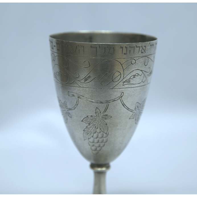 Vintage Kiddush Cup Made of Lead Whit Paintings and Engravings for Shabbat. - Ghatan Antique