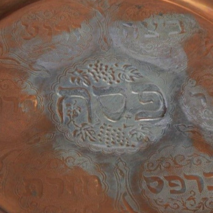 Vintage Passover Seder Plate made of Red Copper. - Ghatan Antique
