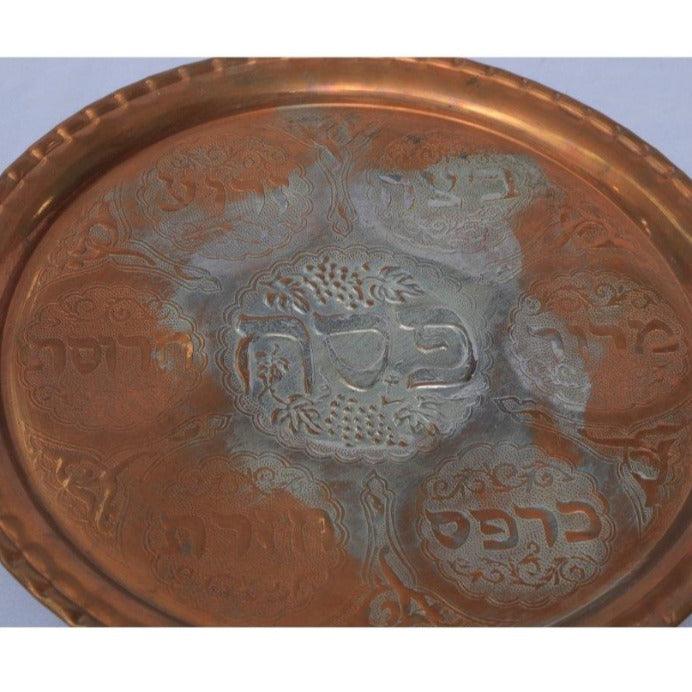 Vintage Passover Seder Plate made of Red Copper. - Ghatan Antique